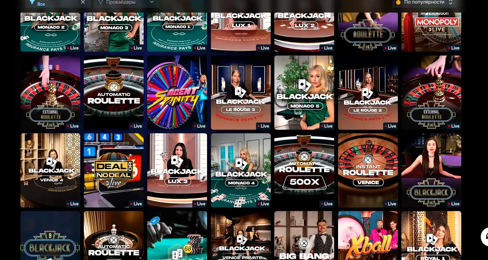 Способы пополнения в Frank casino